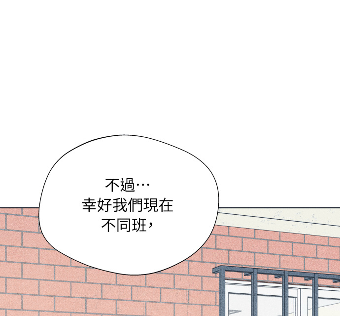 第138话 男友失踪案(4) 第22页