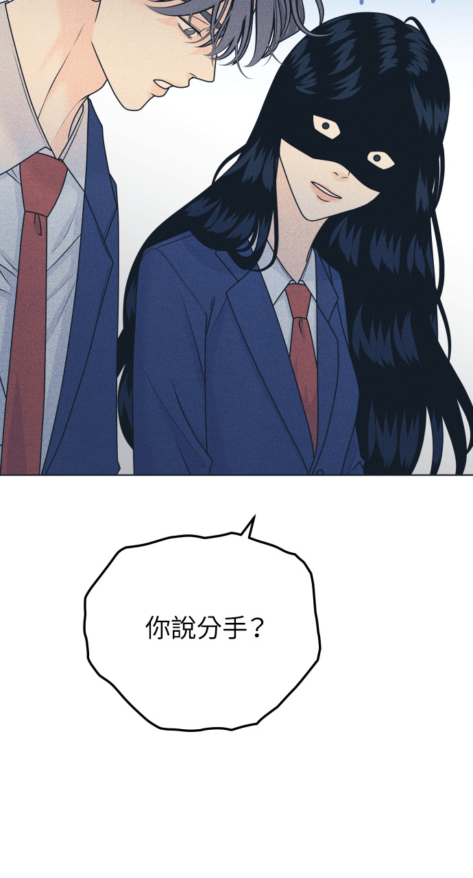 第138话 男友失踪案(4) 第26页
