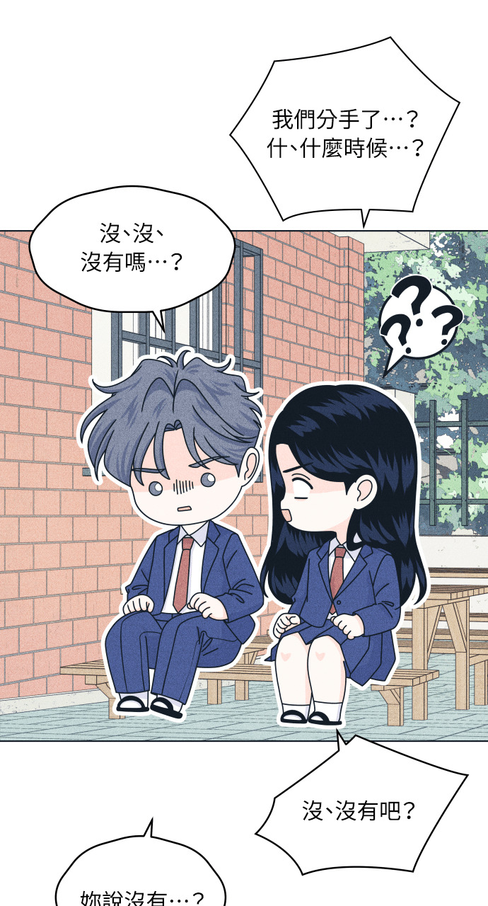 第138话 男友失踪案(4) 第27页