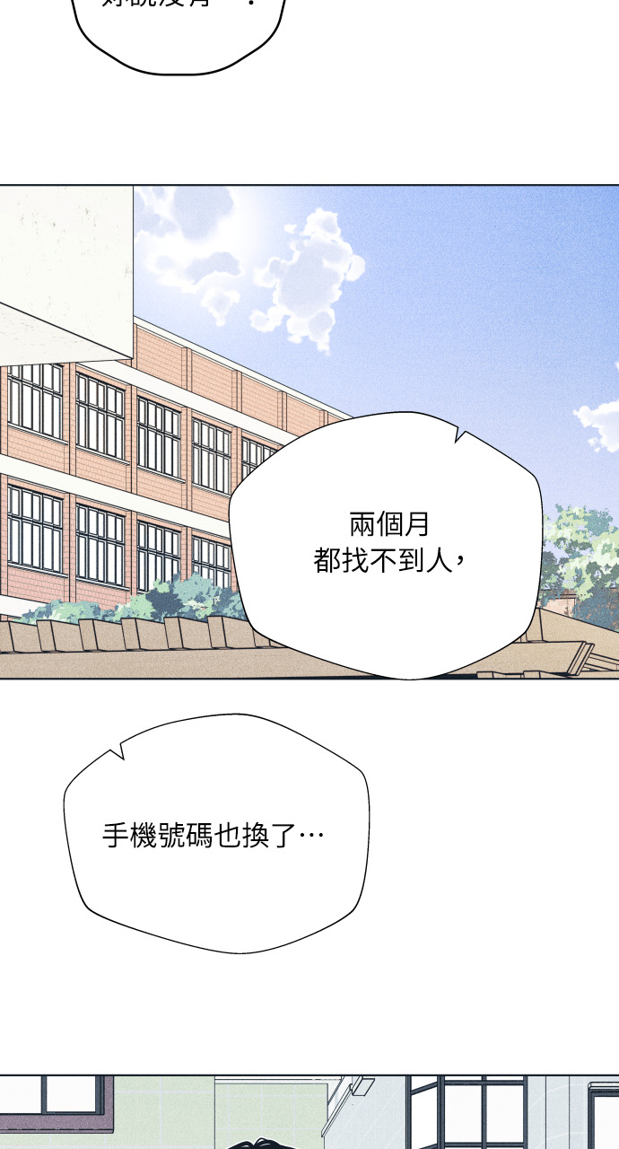 第138话 男友失踪案(4) 第28页