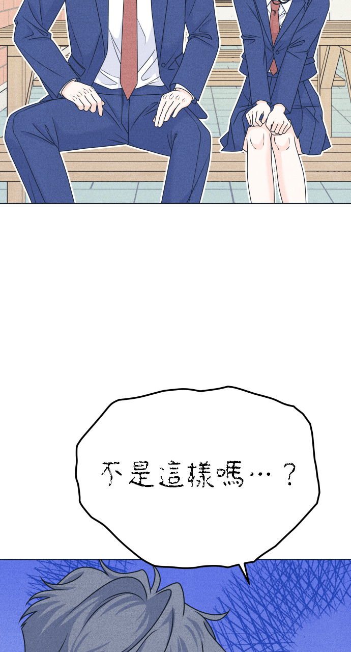 第138话 男友失踪案(4) 第32页