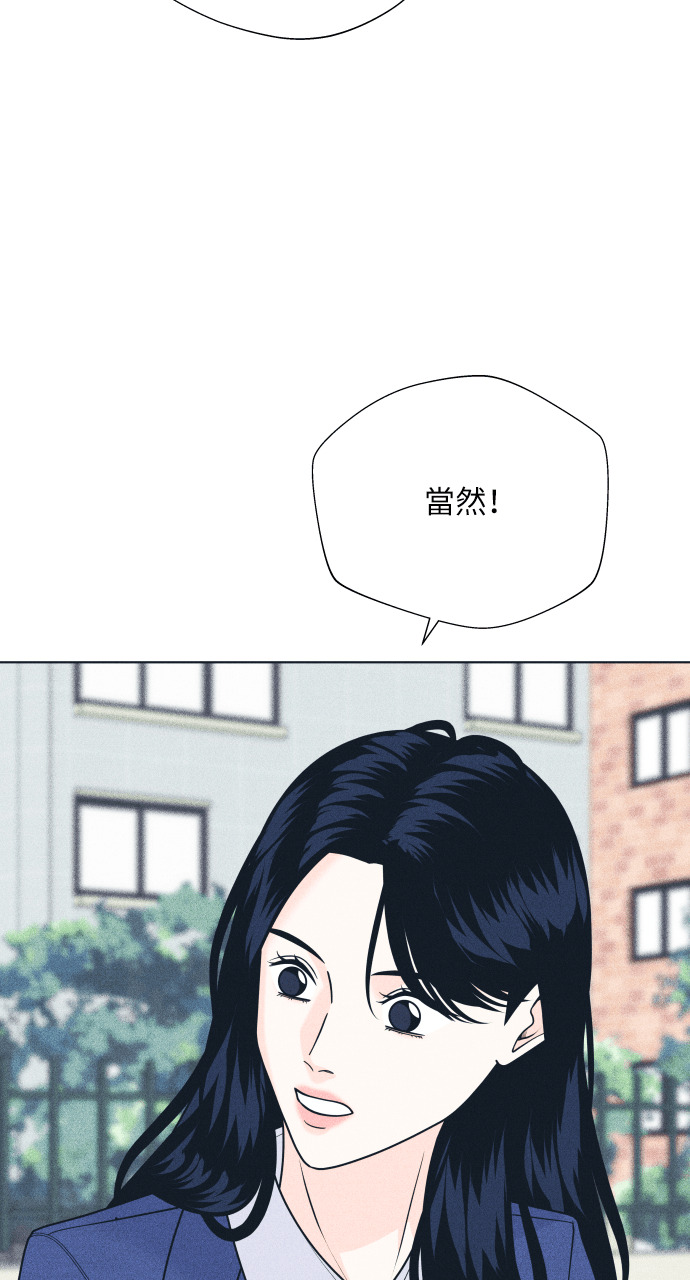 第138话 男友失踪案(4) 第36页