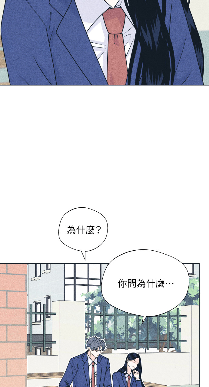 第138话 男友失踪案(4) 第37页
