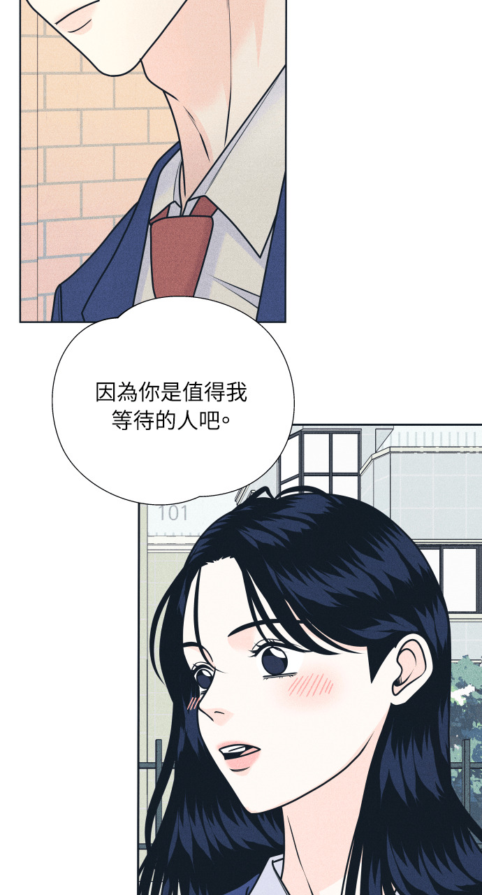 第138话 男友失踪案(4) 第39页