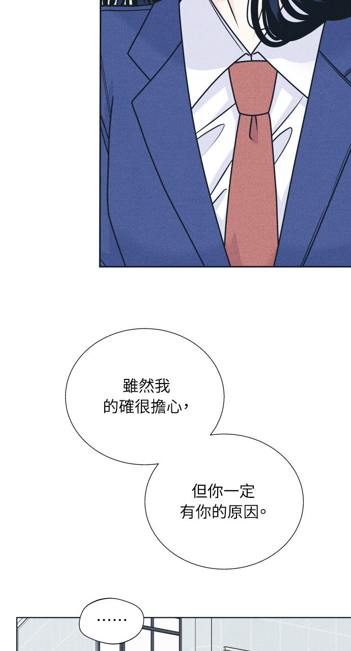 第138话 男友失踪案(4) 第40页