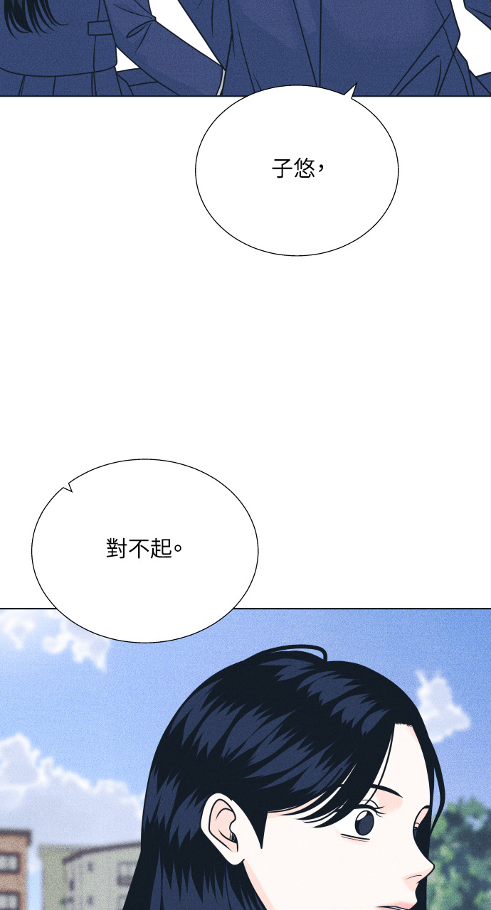 第138话 男友失踪案(4) 第44页