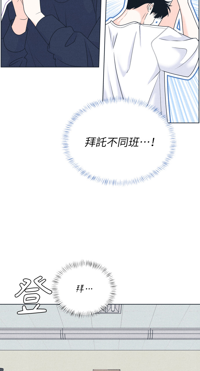 第138话 男友失踪案(4) 第48页