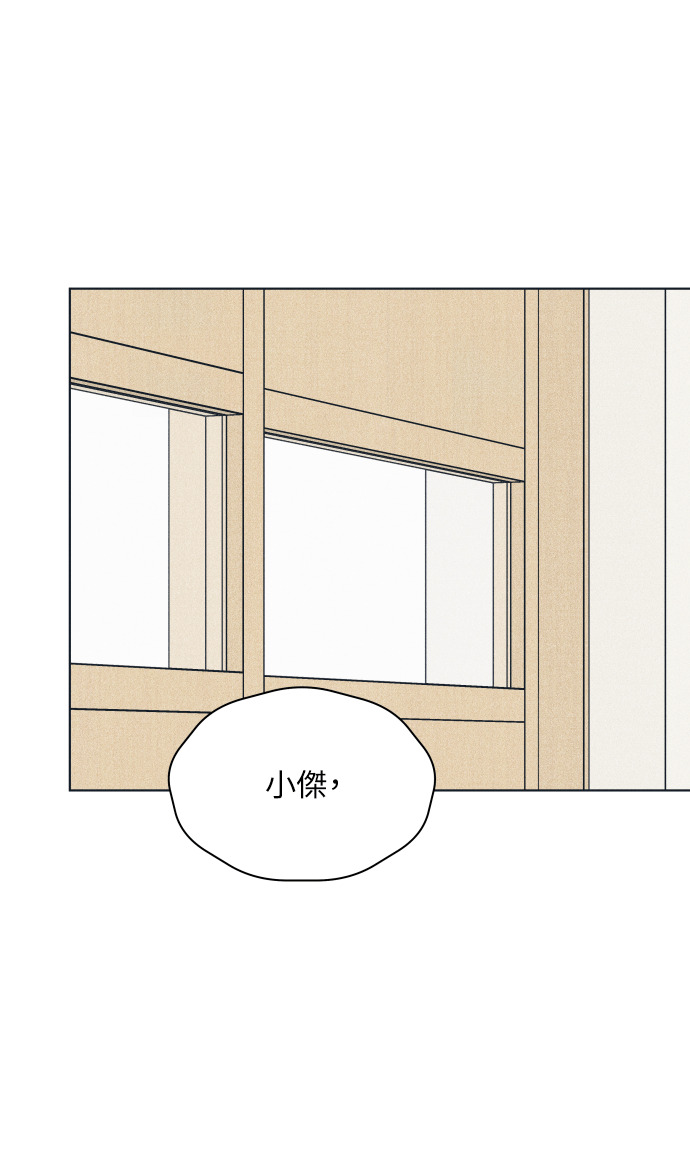 第138话 男友失踪案(4) 第56页