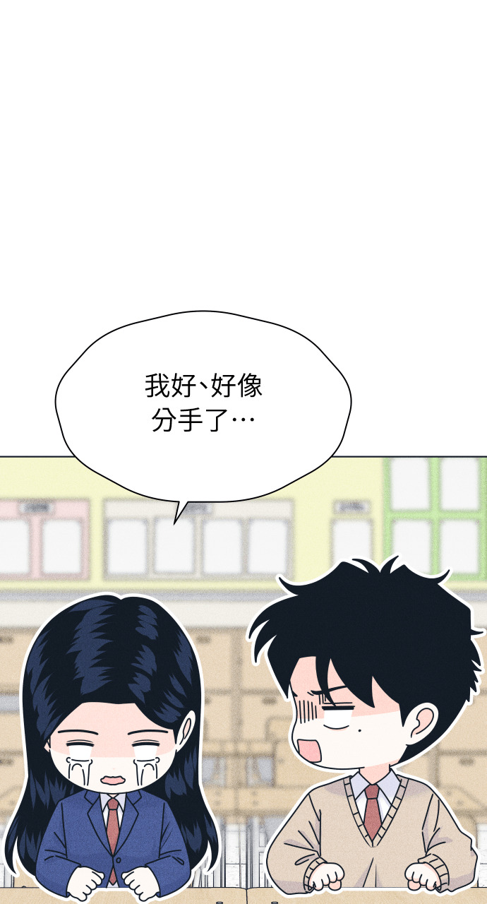 第138话 男友失踪案(4) 第57页