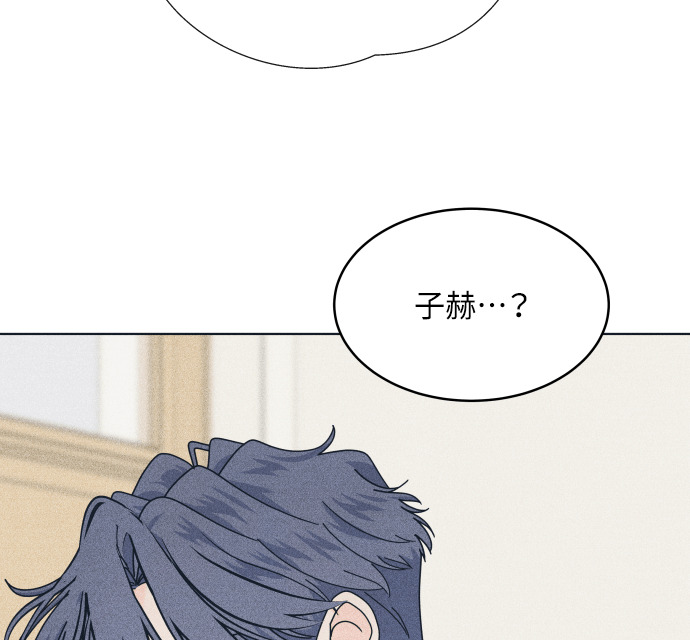 第138话 男友失踪案(4) 第72页
