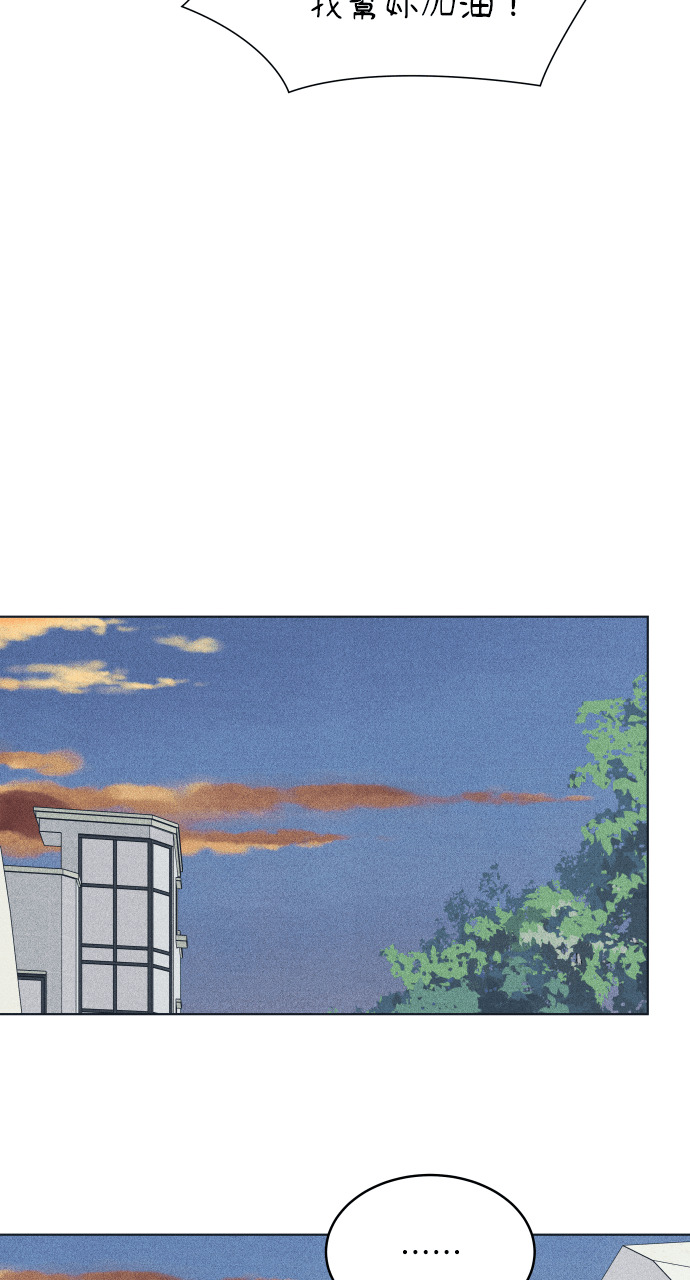 第138话 男友失踪案(4) 第80页