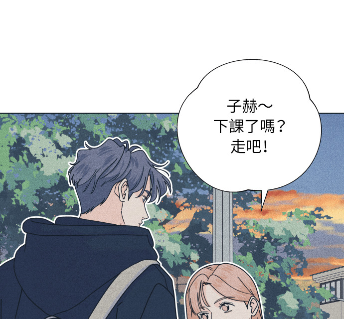 第138话 男友失踪案(4) 第84页