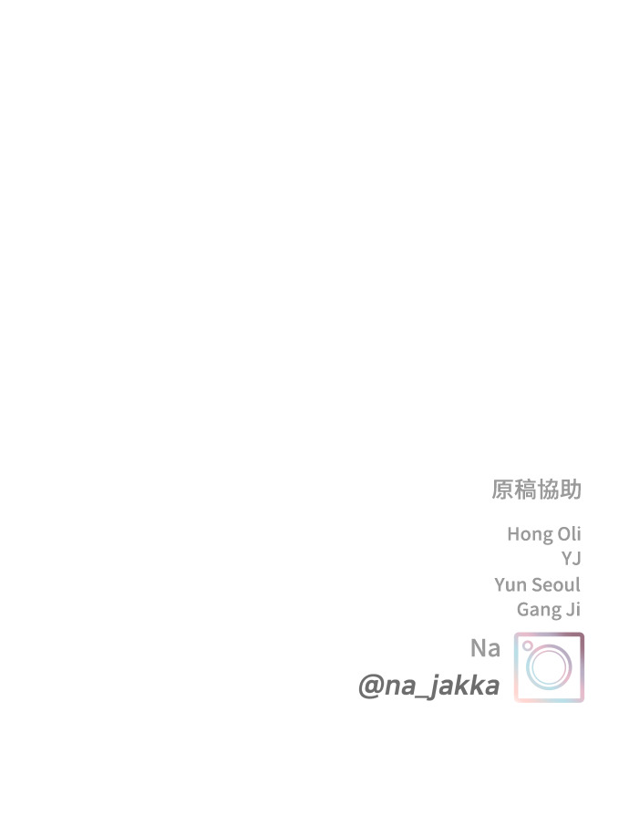 第138话 男友失踪案(4) 第86页