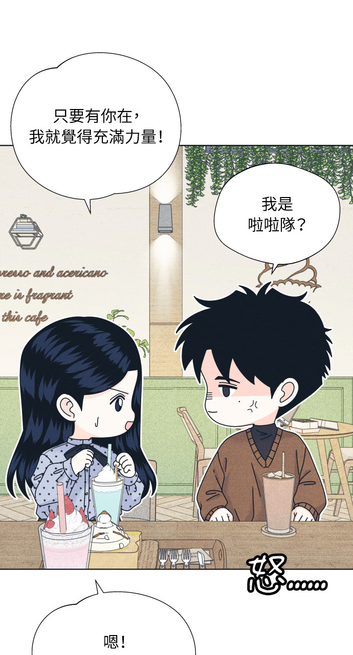 第139话 回避你的回避 第37页