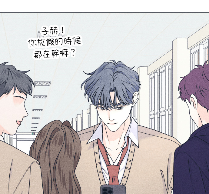 第139话 回避你的回避 第60页