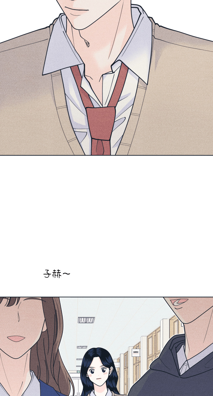 第139话 回避你的回避 第63页