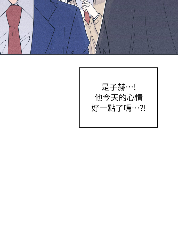 第139话 回避你的回避 第64页