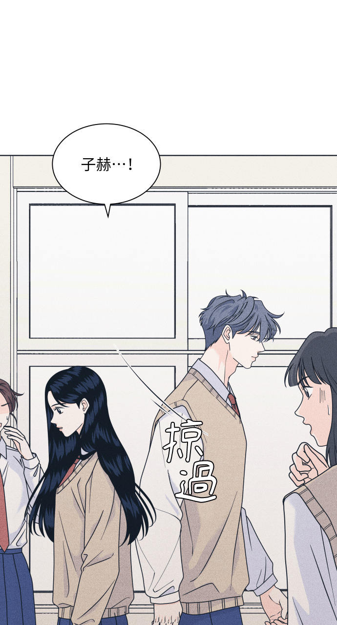第139话 回避你的回避 第65页