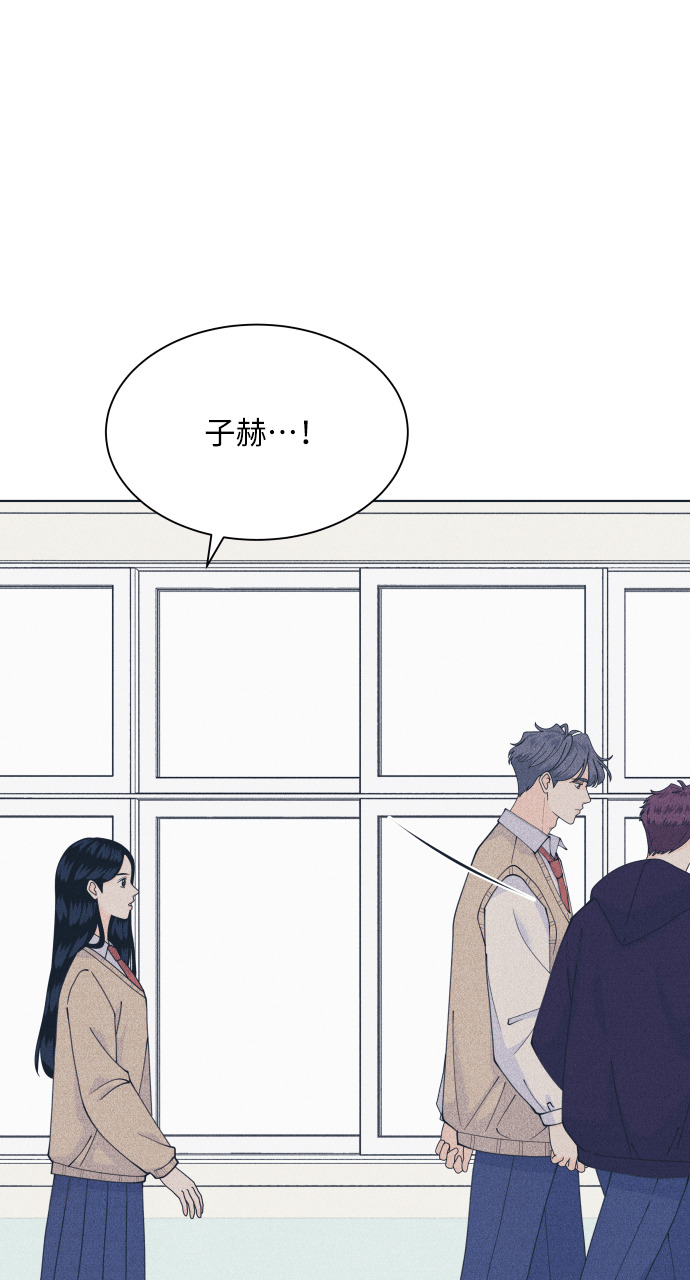 第139话 回避你的回避 第75页