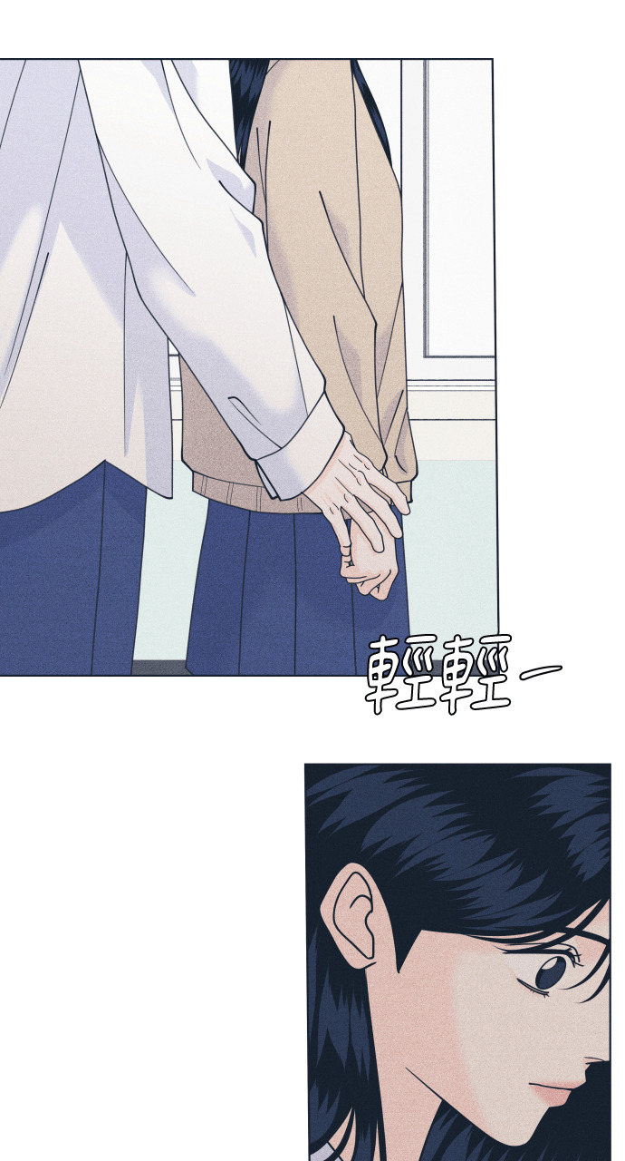 第139话 回避你的回避 第79页