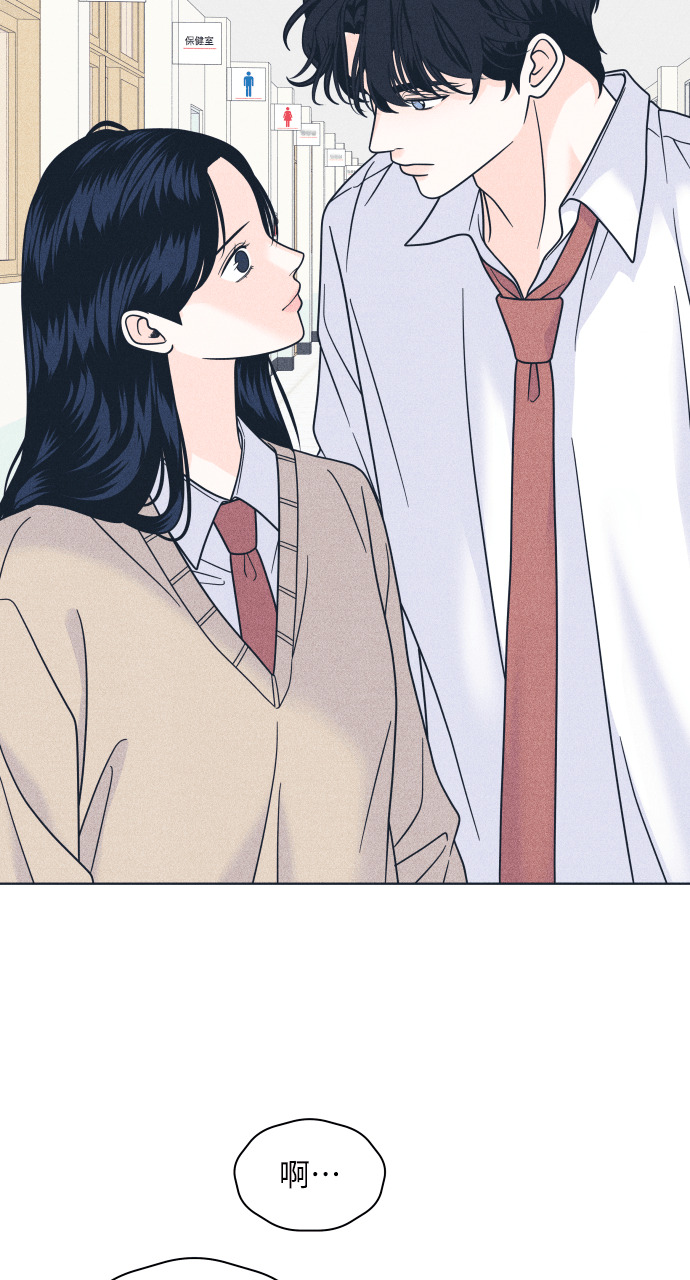 第140话 原本打算说出来 第7页