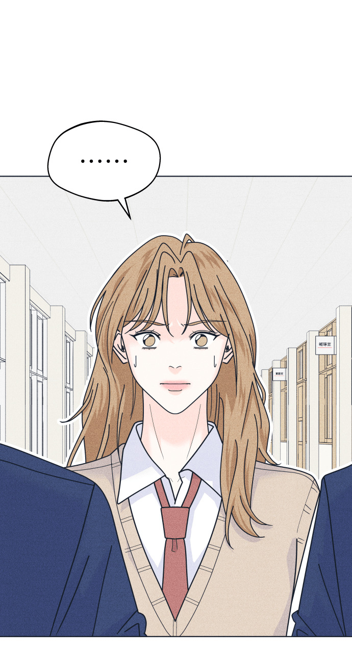第140话 原本打算说出来 第15页