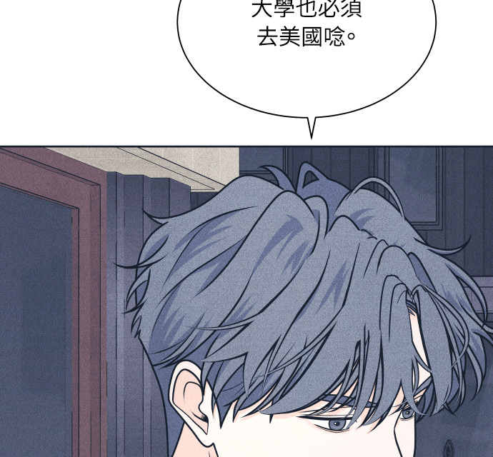 第140话 原本打算说出来 第22页