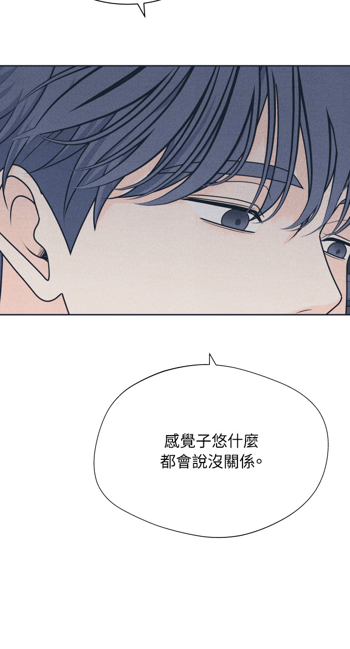 第140话 原本打算说出来 第28页