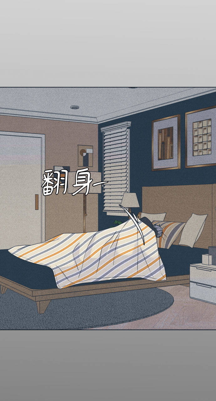 第140话 原本打算说出来 第40页