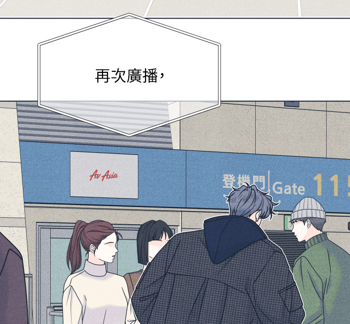 第140话 原本打算说出来 第60页