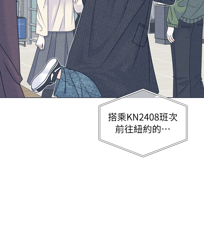 第140话 原本打算说出来 第61页