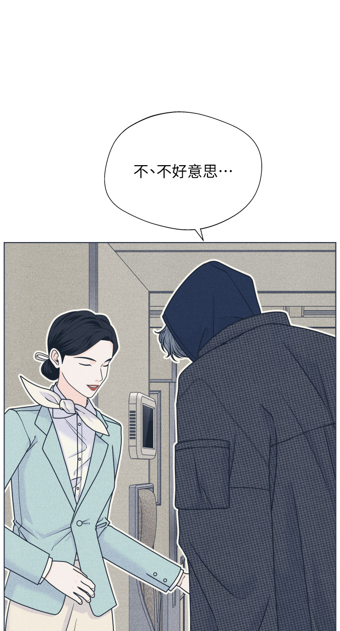 第140话 原本打算说出来 第62页