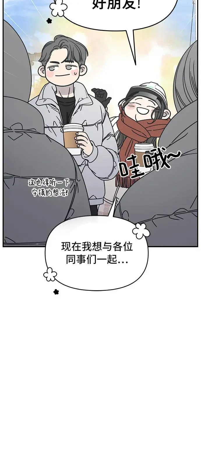 第9话 第5页