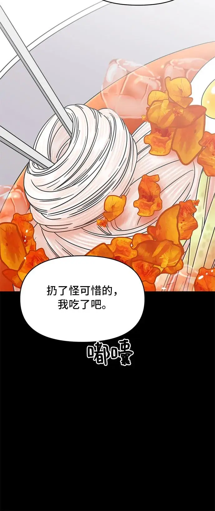 第9话 第13页