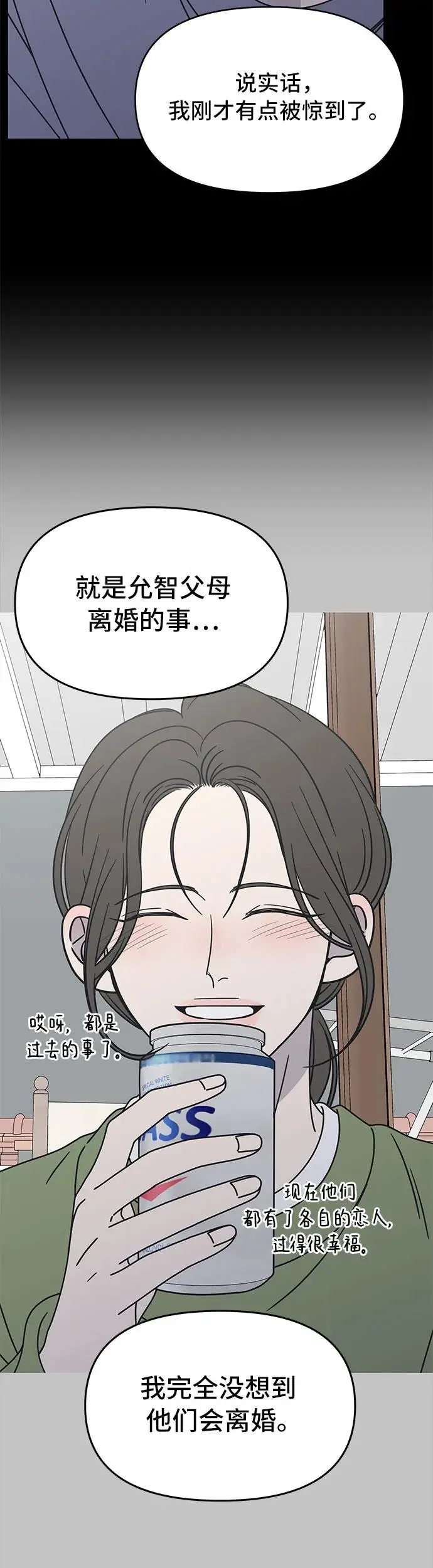 第9话 第15页