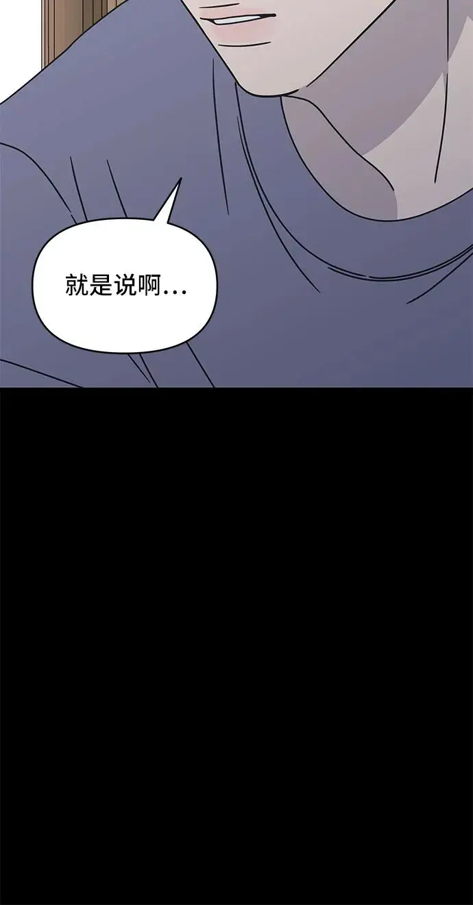 第9话 第17页