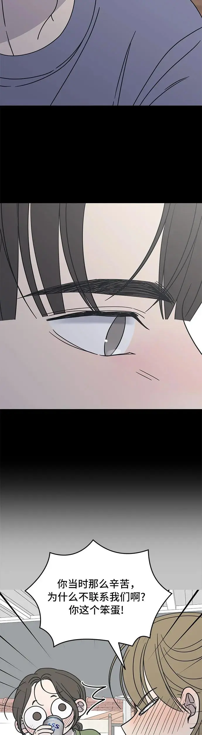 第9话 第19页