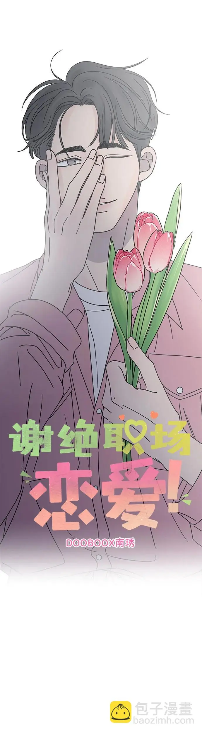 第9话 第26页