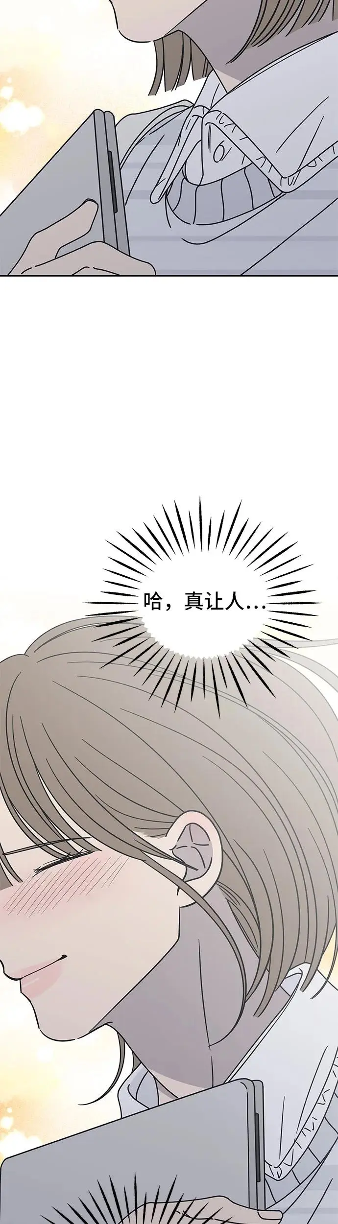 第9话 第33页