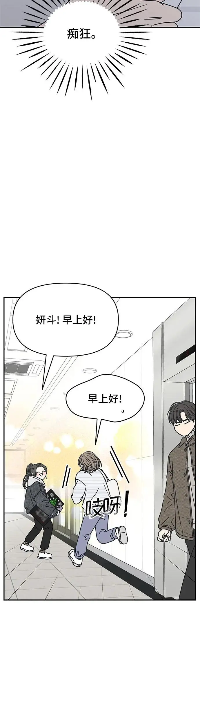 第9话 第34页