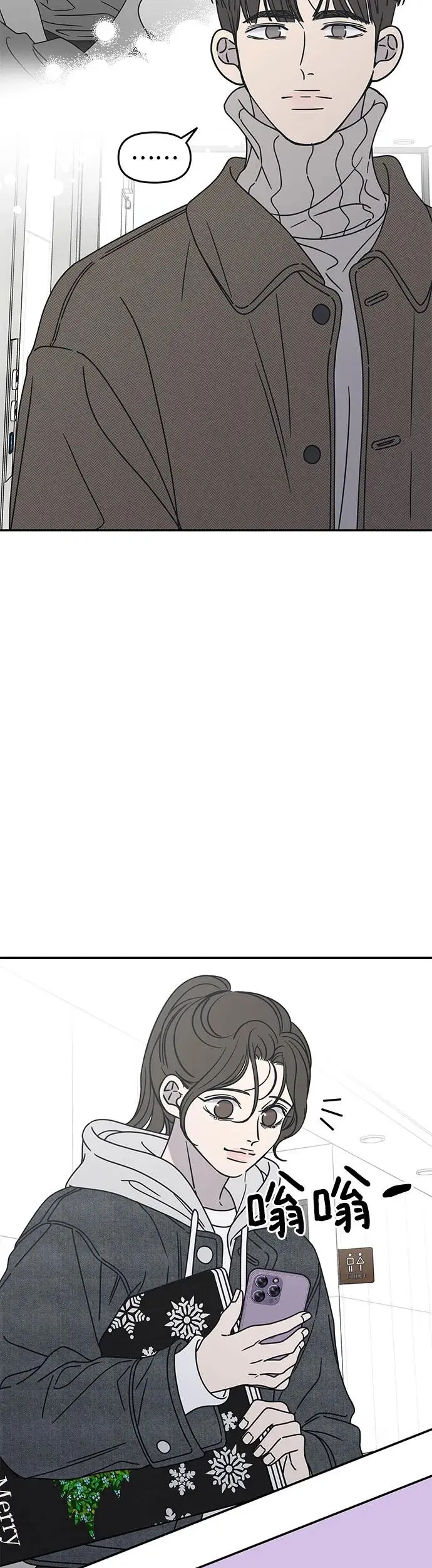 第9话 第38页
