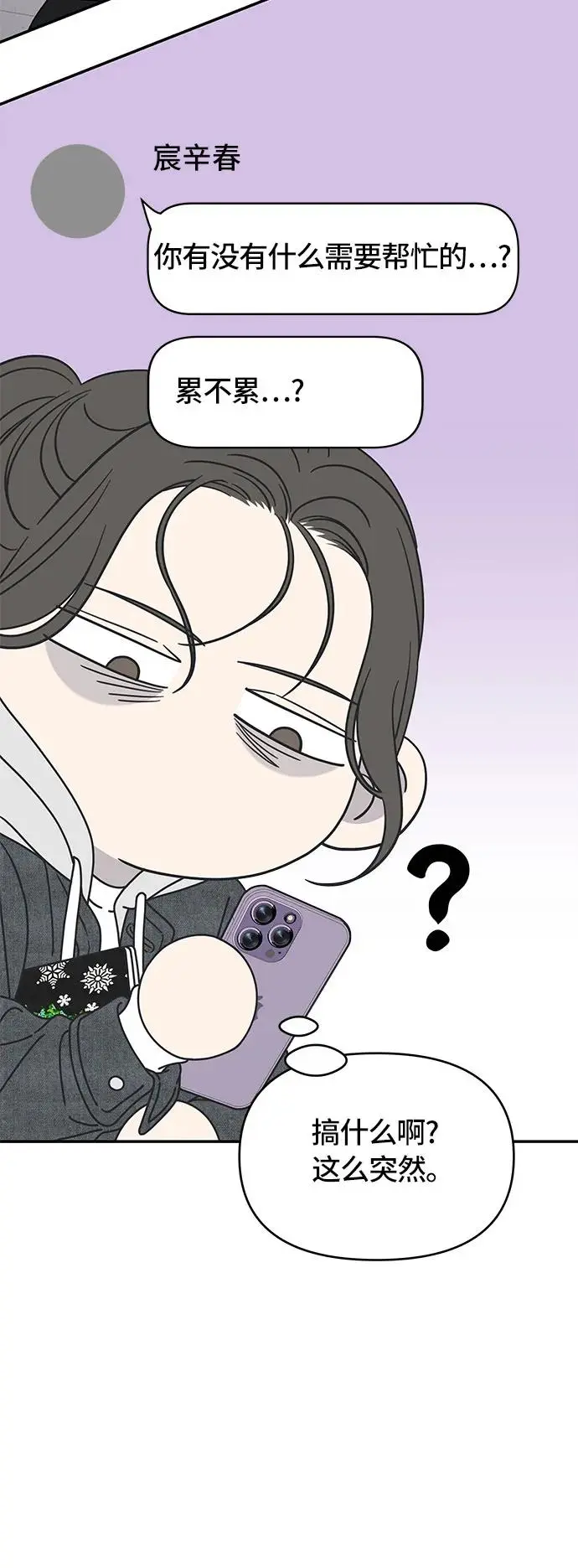 第9话 第39页
