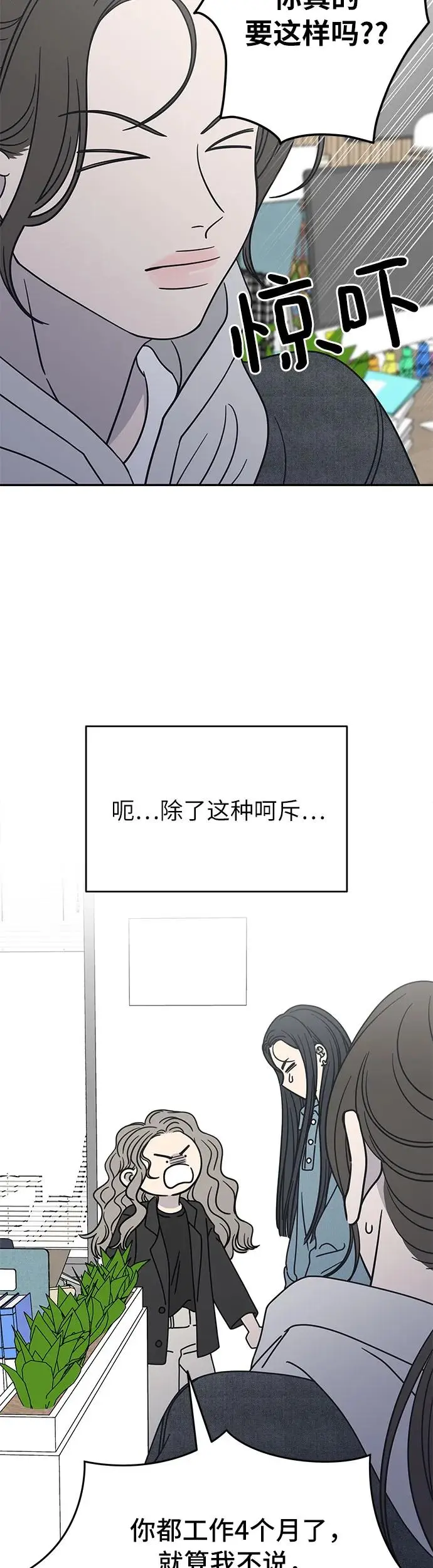 第9话 第46页