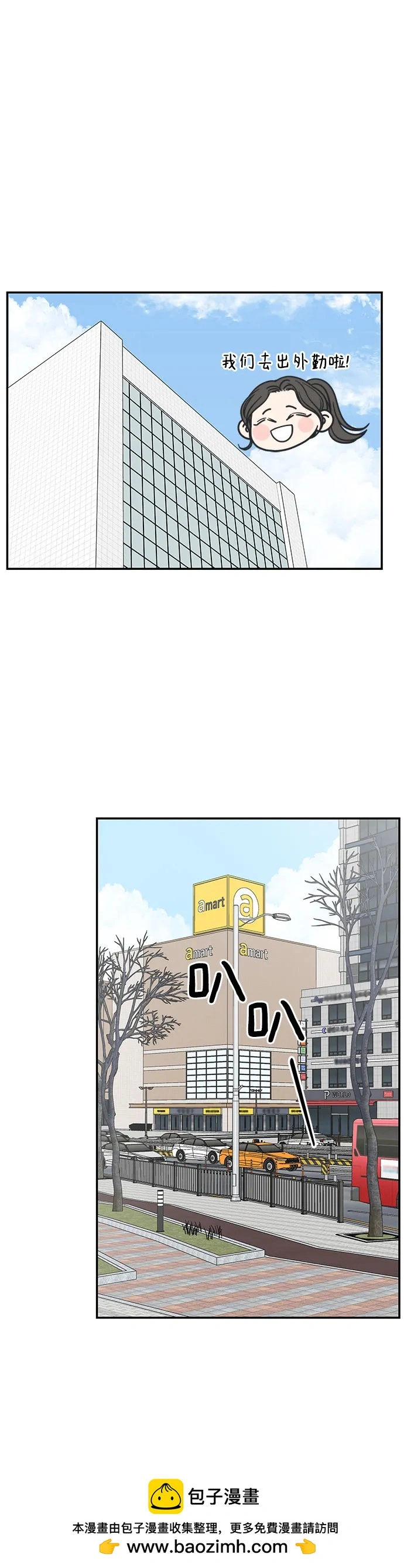 第9话 第50页