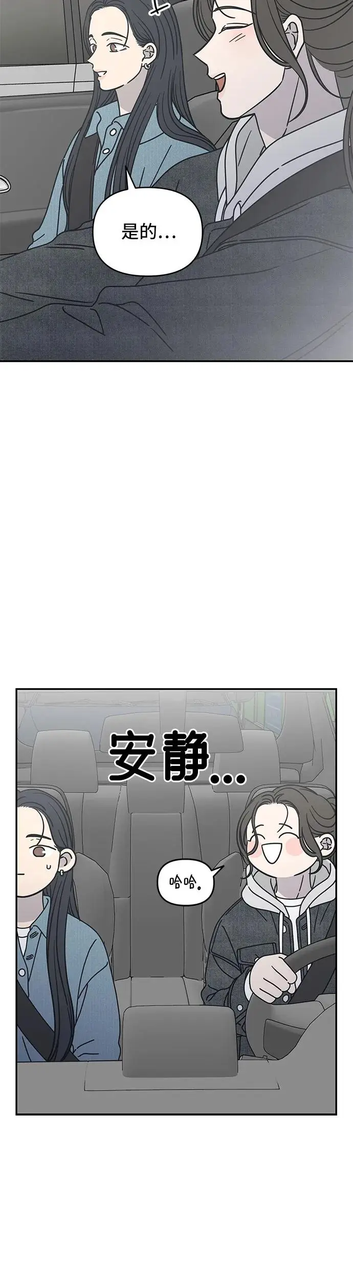第9话 第52页