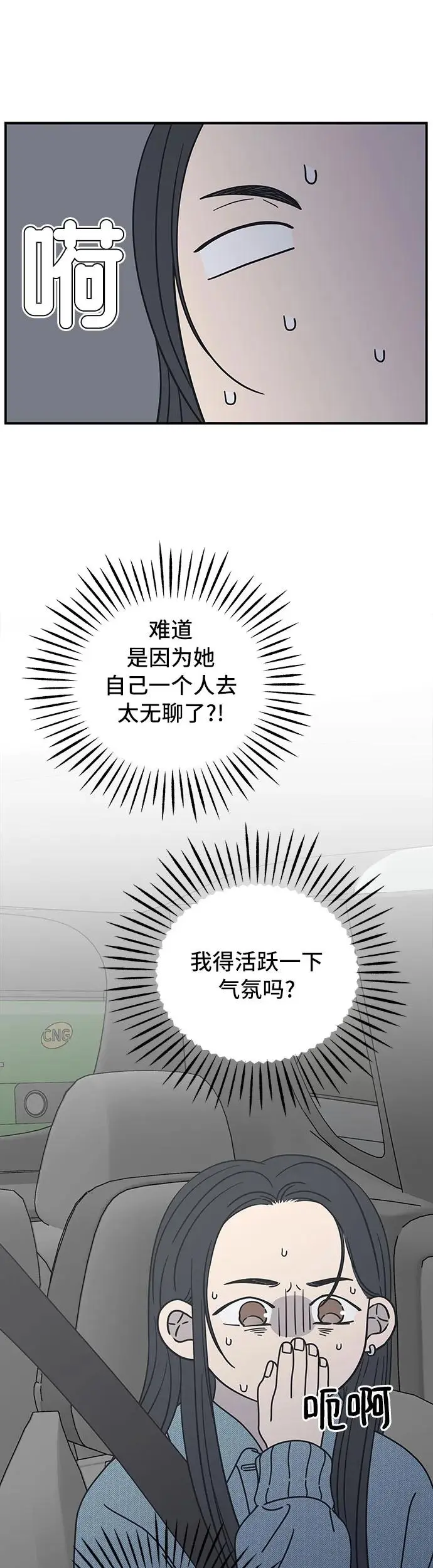 第9话 第58页