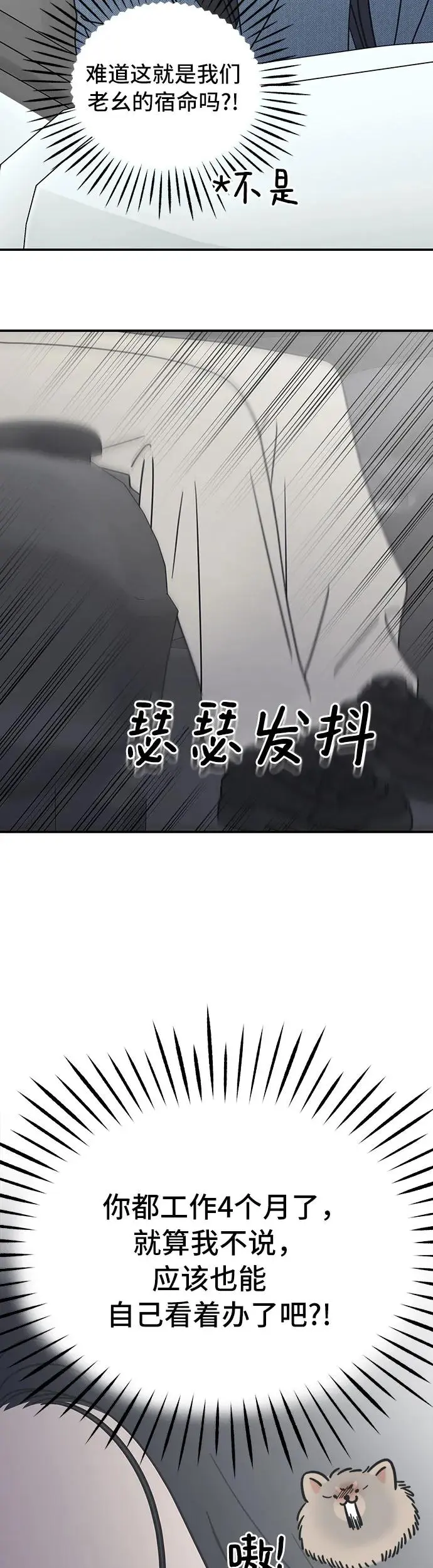 第9话 第59页