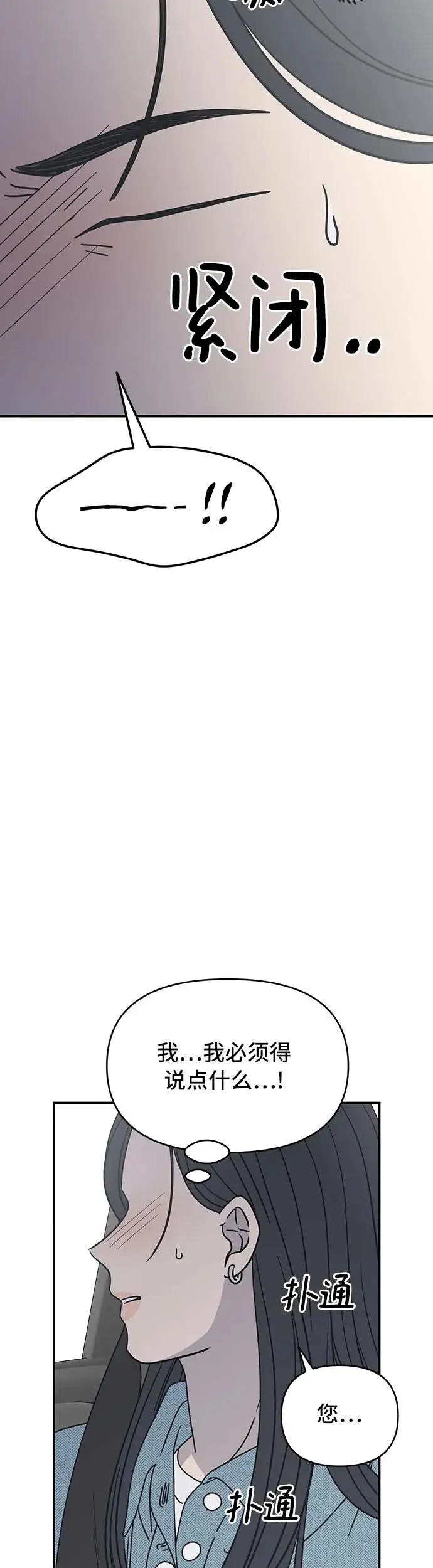 第9话 第60页