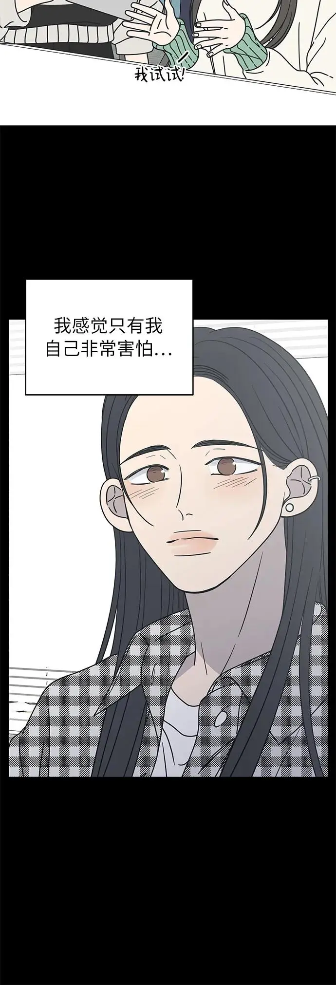 第9话 第70页