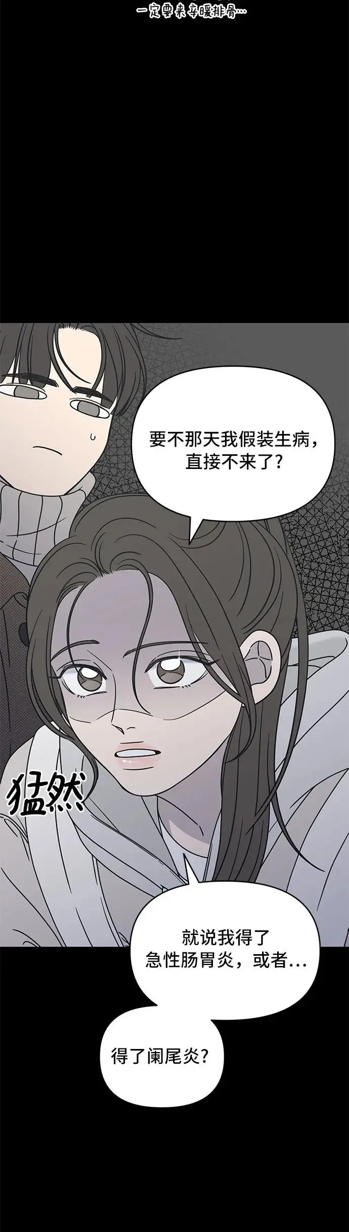第10话 第5页